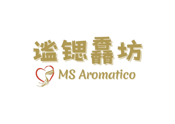 谧锶馫坊 Ms Aromatico